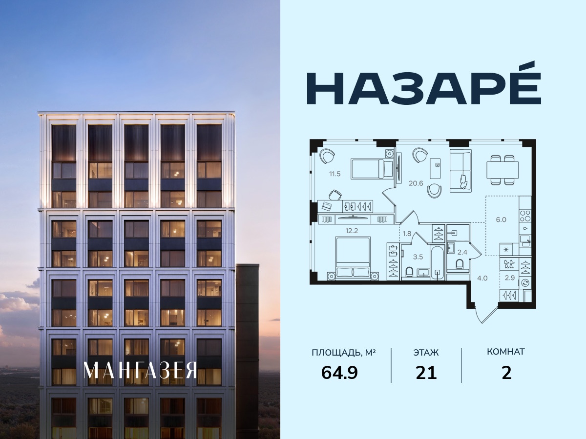 floorplan_image