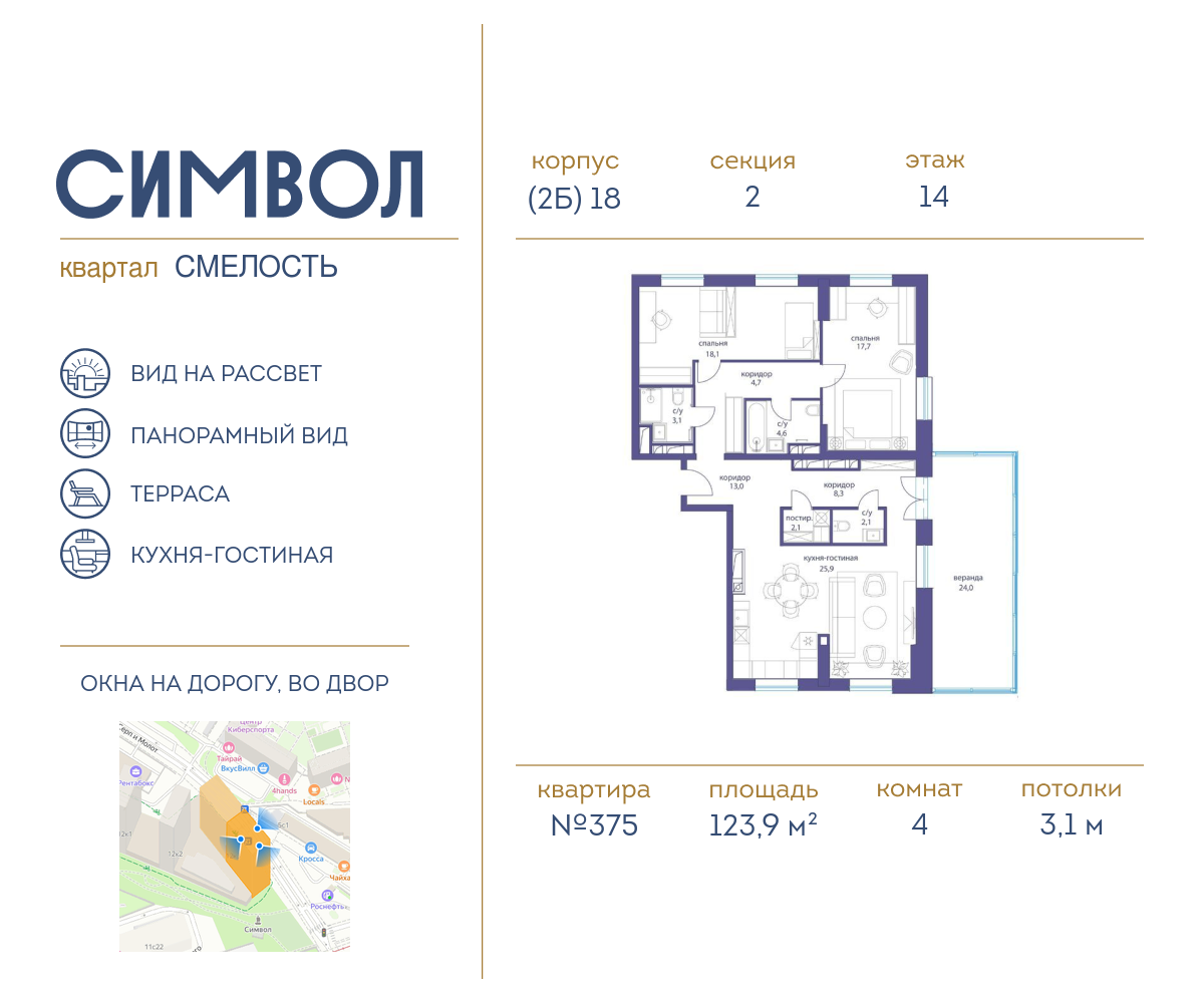 floorplan_image