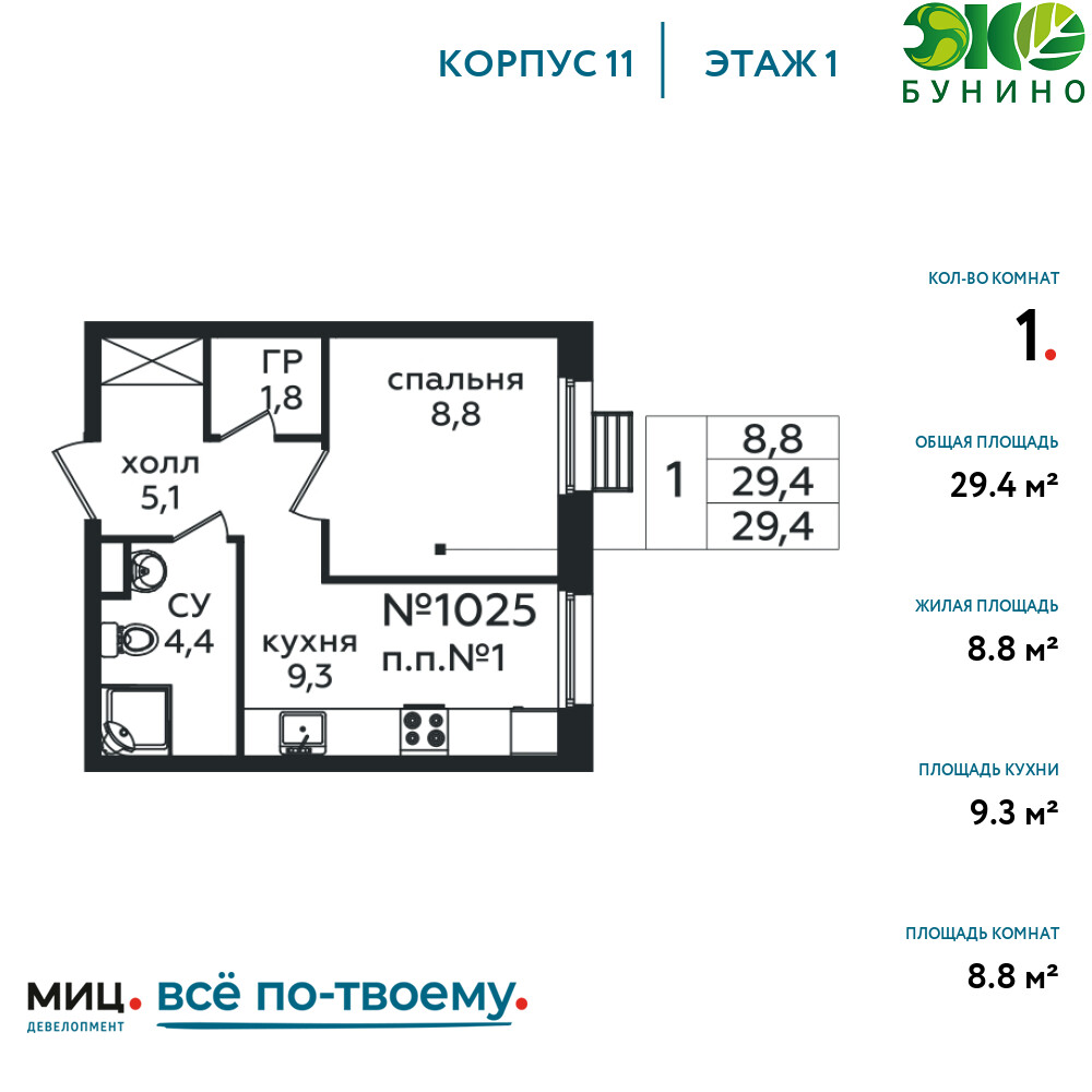 floorplan_image
