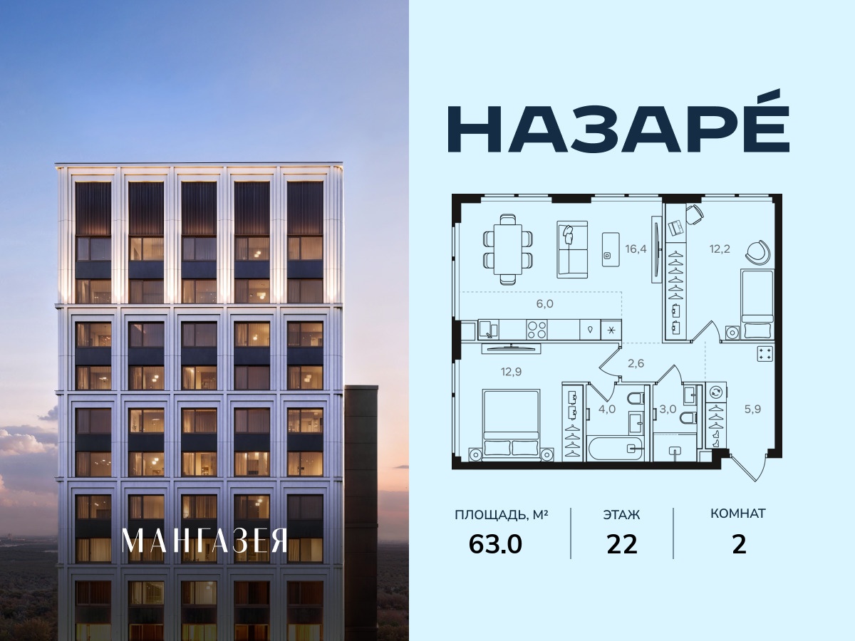 floorplan_image