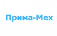 Прима-Мех