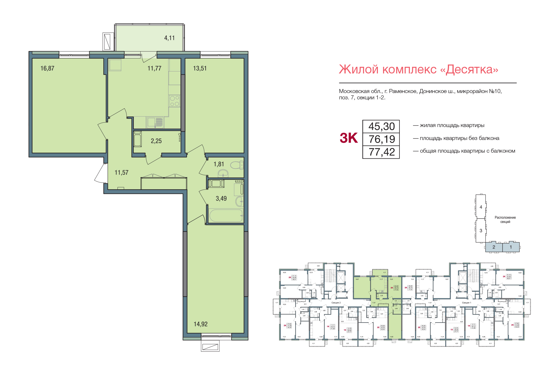 floorplan_image