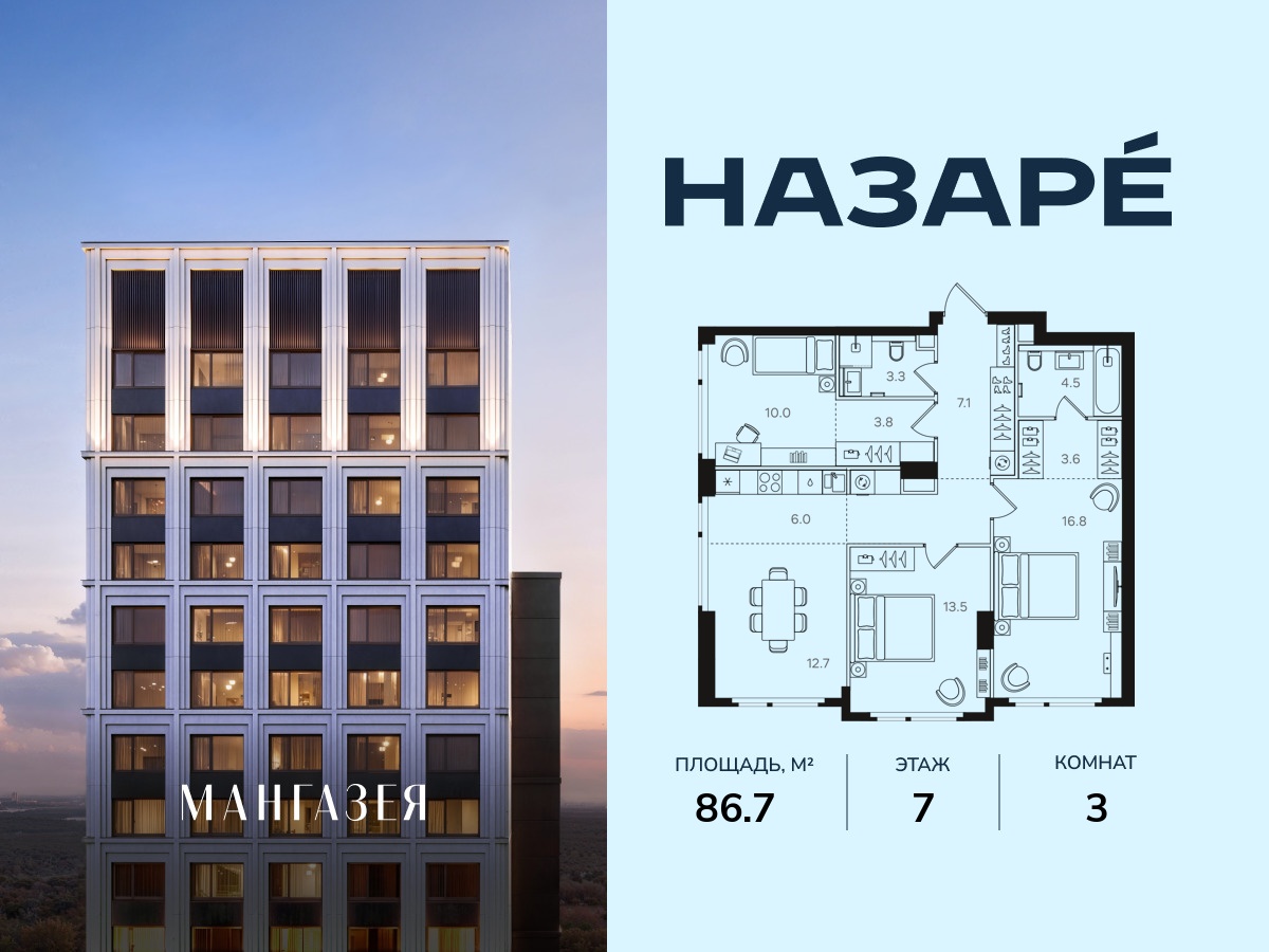floorplan_image