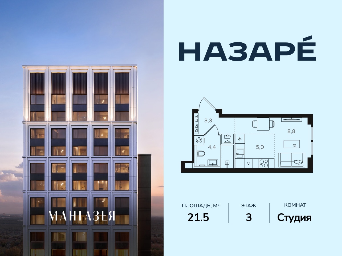 floorplan_image