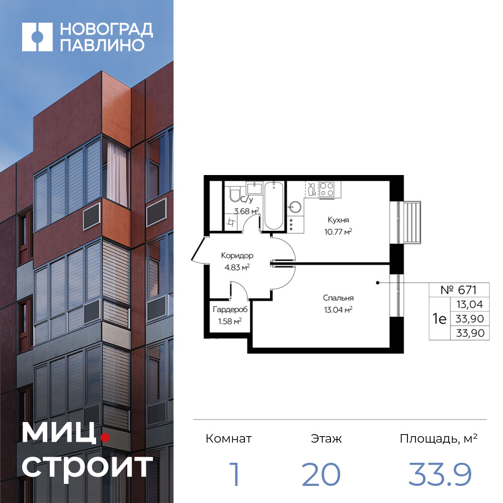 floorplan_image