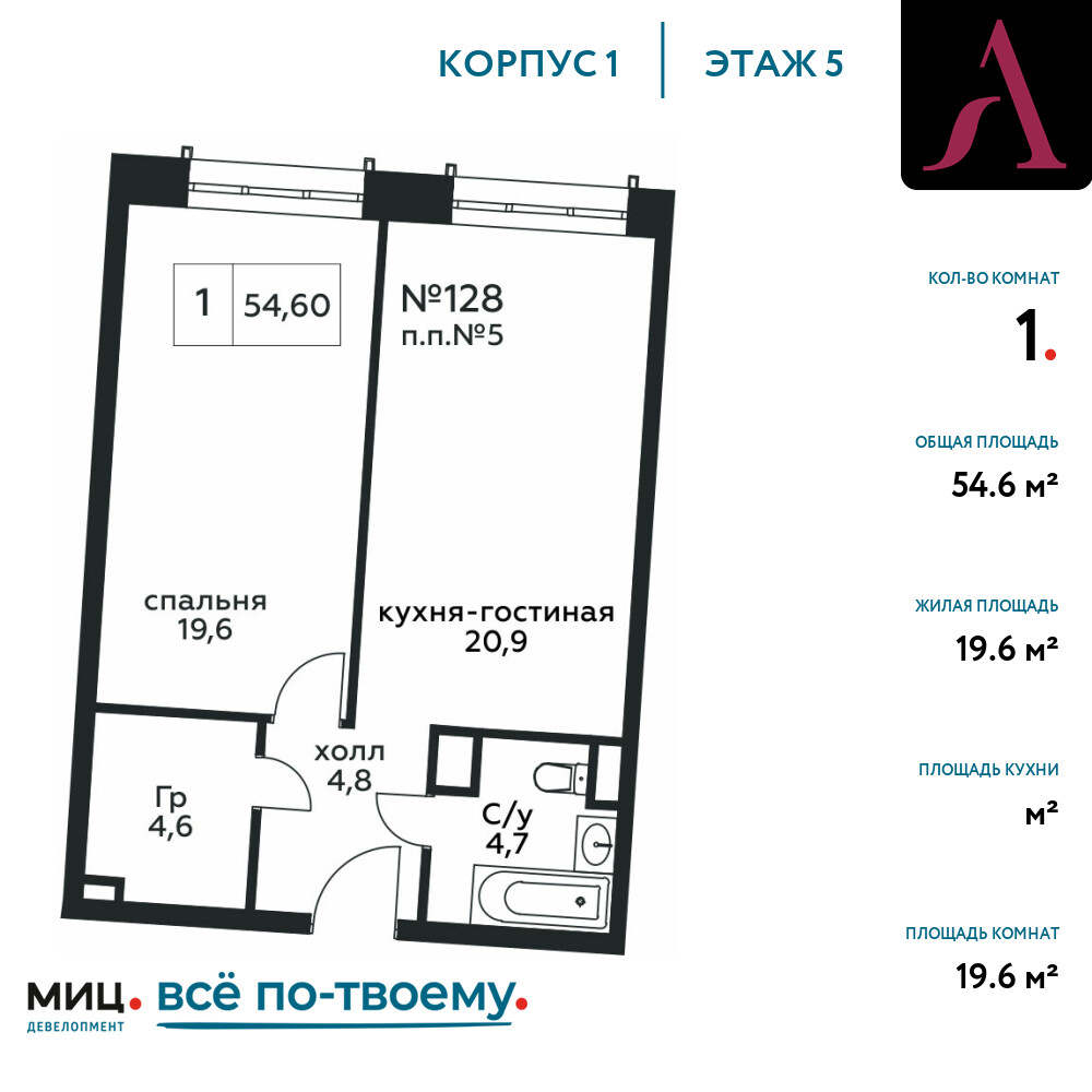 floorplan_image