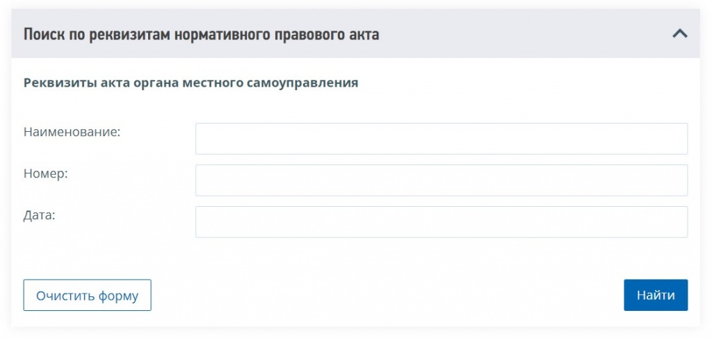 Как расчитать налог на недвижимость