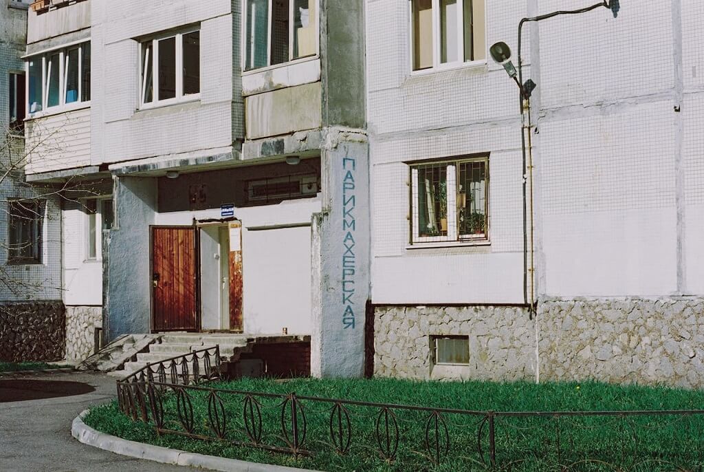 Здание советского периода Риски при флиппинге недвижимости