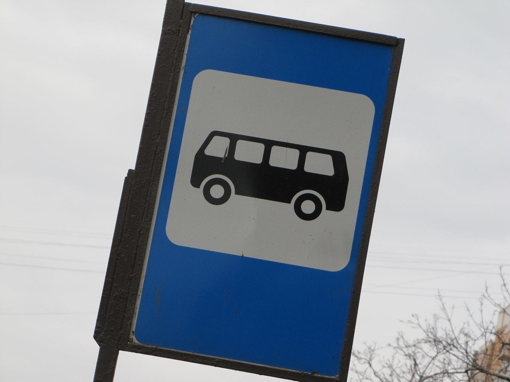 Знак автобусной остановки Как добраться до парка "Сказка"