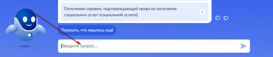 Как оформить социальную карту Московской области?